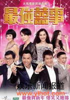 ����ǿ���¡�